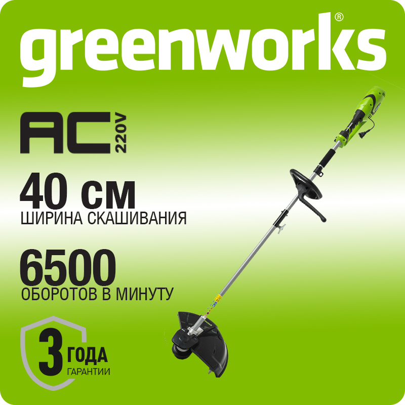Триммер электрический Greenworks GST1246, 1200 Вт, 45 см