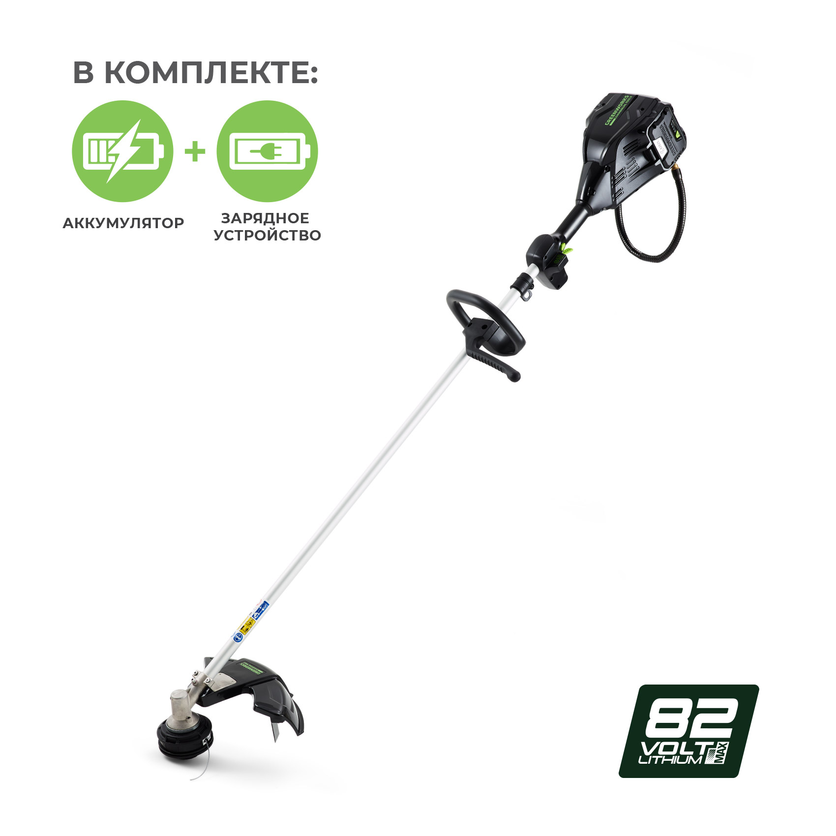 Триммер аккумуляторный Greenworks GС82BCK5, 82V, 41 см, бесщеточный, с 1хАКБ 5 А.ч. и ЗУ — изображение 3