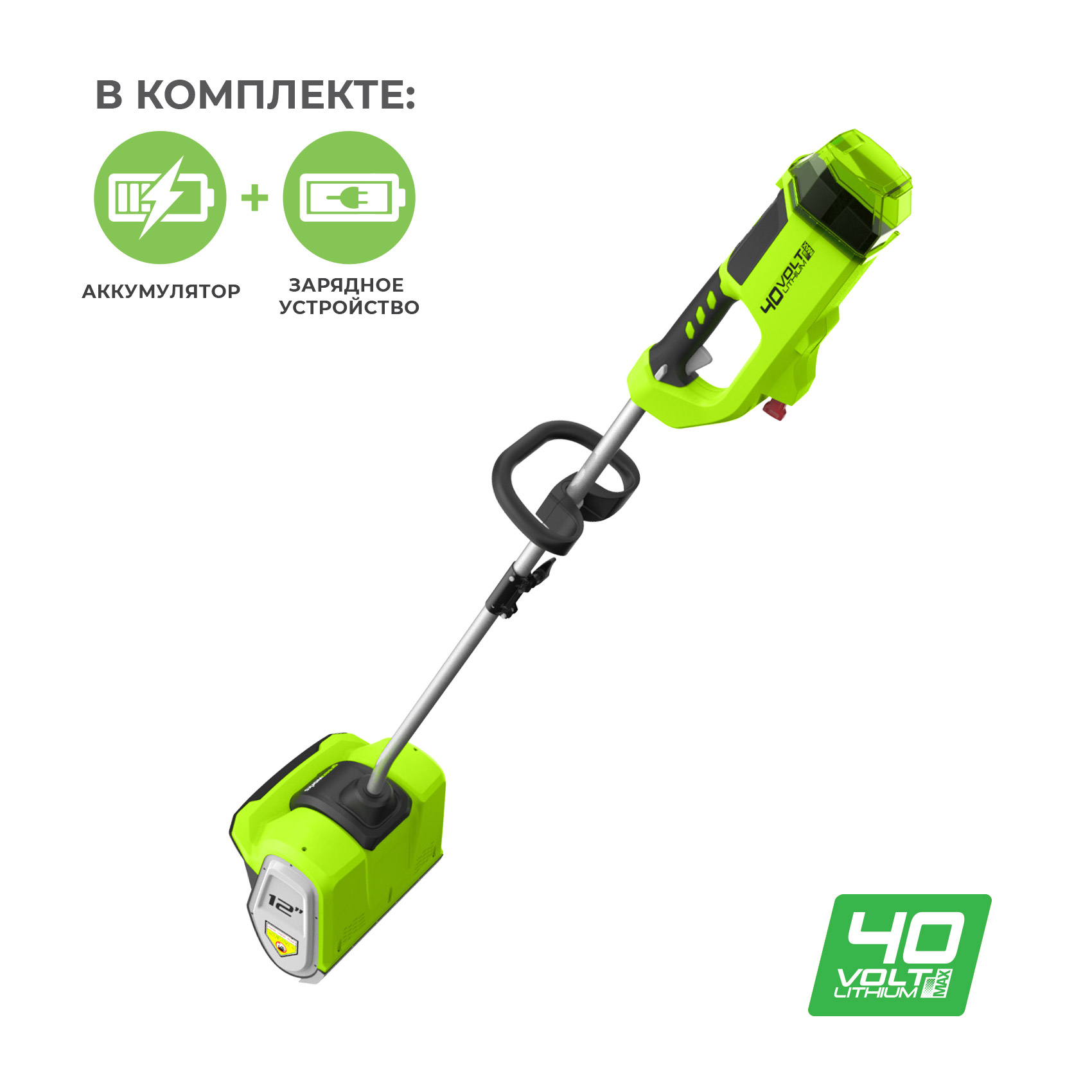 Снегоуборщик аккумуляторный Greenworks GD40SSK2, 40V, 30 см, бесщеточный, с 1хАКБ 2 А.ч и ЗУ — изображение 3