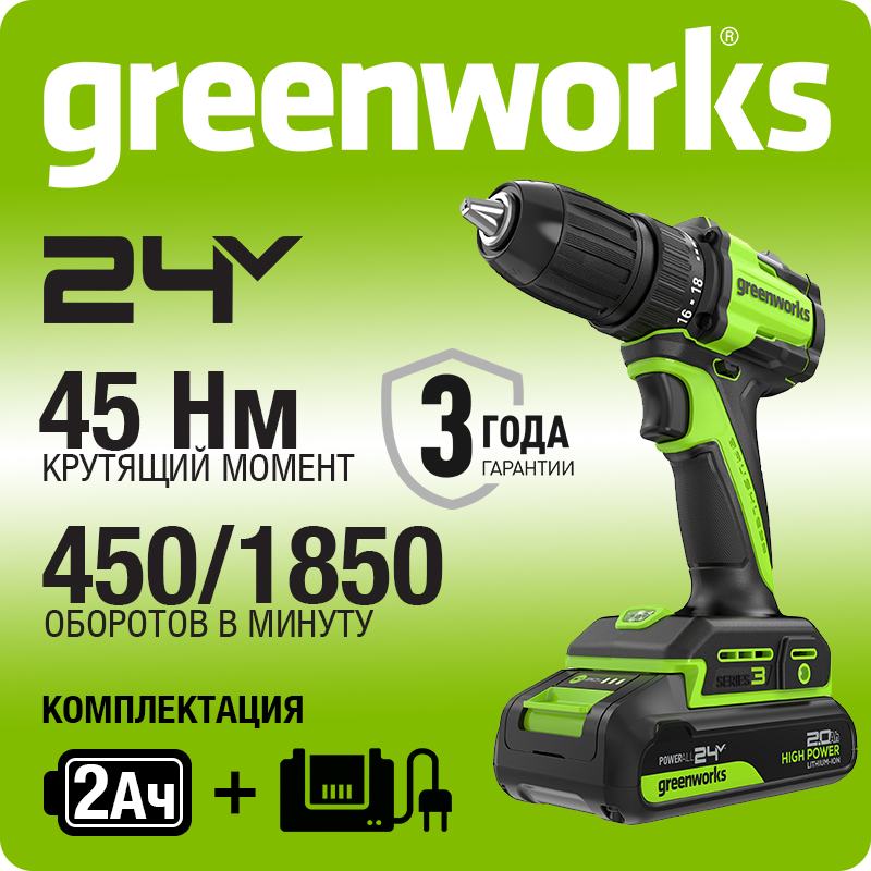 Дрель-шуруповерт акк. Greenworks DD345,3708307